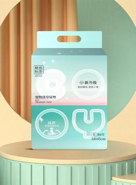 Cocoyo twigs with new upgraded pet diapers sucking on 20 pie