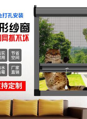 The mosquito-proof window net is self-contained with a push-
