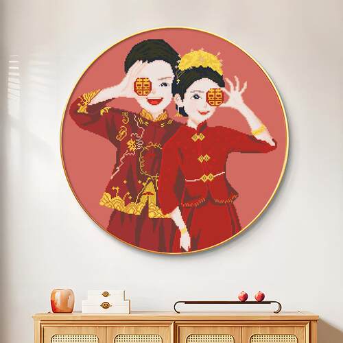 A little Red Book, 2026-line embroidered living room, and a