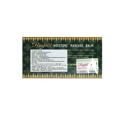 Greengrassmint ointment 20g in Chinese.