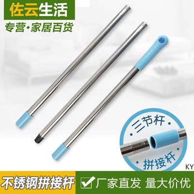 A piece of stainless steel tossing and brushing the poles an