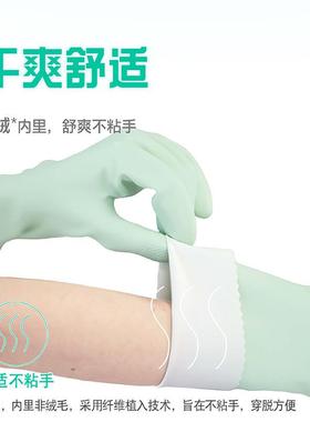 Emulsifiable Gloves kitchen dishwashers, rubber-drinking wom