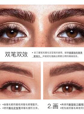 The eyebrow is so persistent that it doesnt wear makeup, it