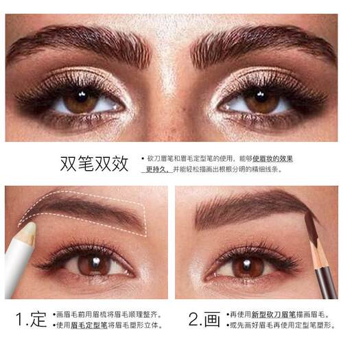 The eyebrow is so persistent that it doesnt wear makeup, it