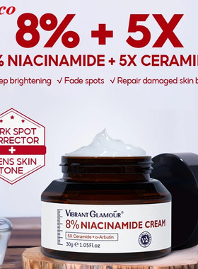 8%DSMNiacinamideCr5Xs