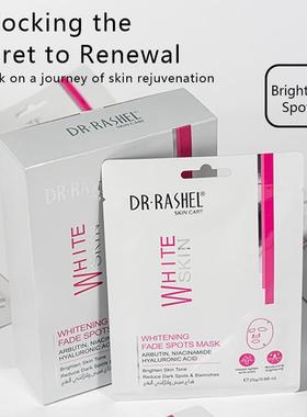 White silk water to keep the mask wet and the twirling is ti