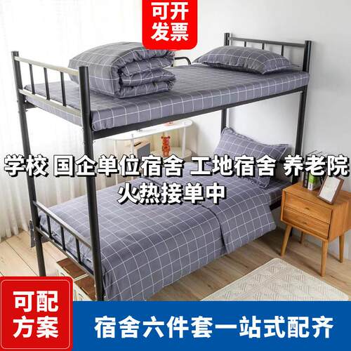 Three units of residential accommodation for the elderly, si