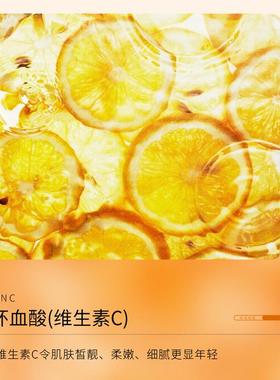 Vitamin C is so fine, its so easy to absorb the fine skin p