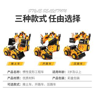 A childs inertia-a-key-a-pattern-a-pattern-a-pattern-a-patt