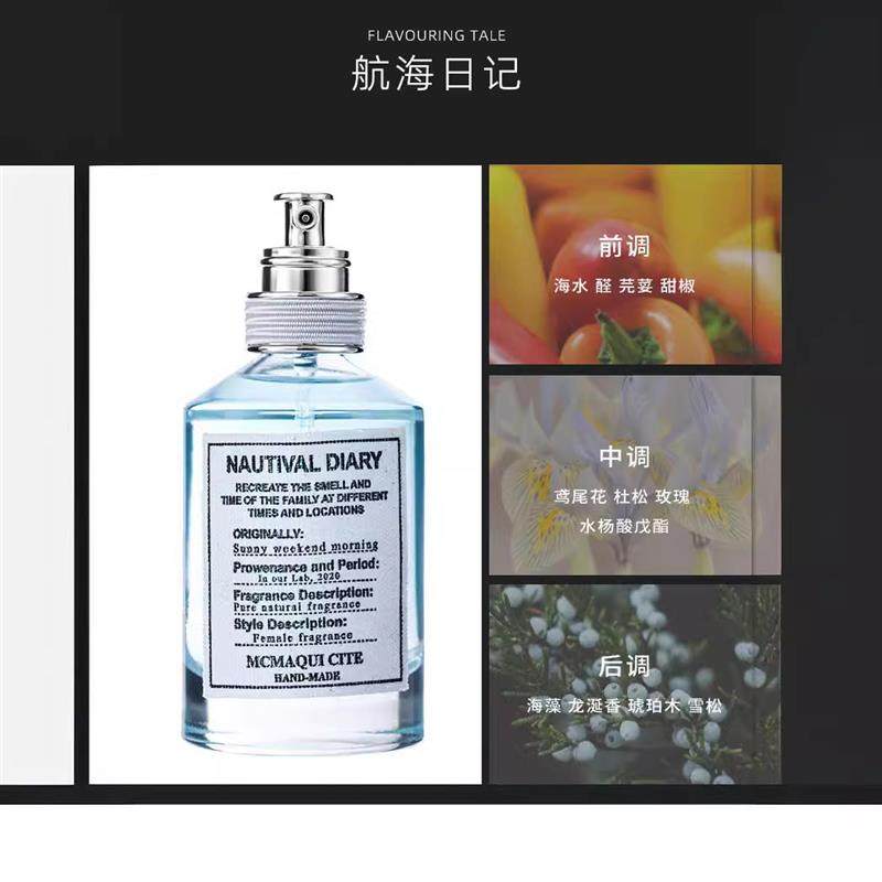 Lazy weekends with fragrances of woody flowers, fresh and li