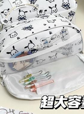 Cute Pachas pen bag is a big-time students stationery bag