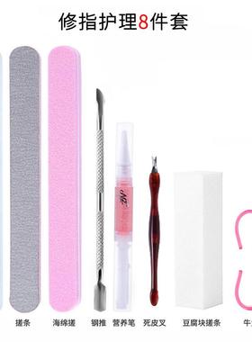 A nail kit full of fingernails and a fingernails to kill fin