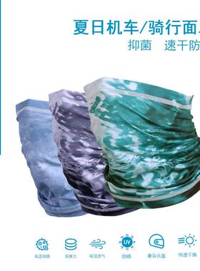 Water-coated anti-violet mens cycling movement with sunscre