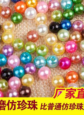 3-30 mm environmentally friendly plastic ABS i.e. pearls/clo