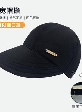 The summer sunscreener and lady hater, the holiday masker, s