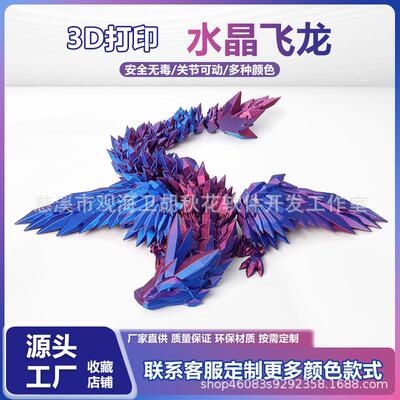 A 3D print-out of Crystal Dragons wings can be creatively c
