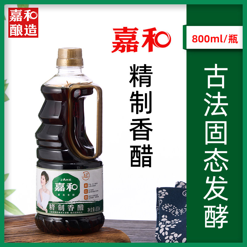 嘉和香醋800ml纯粮酿造古法固态图片