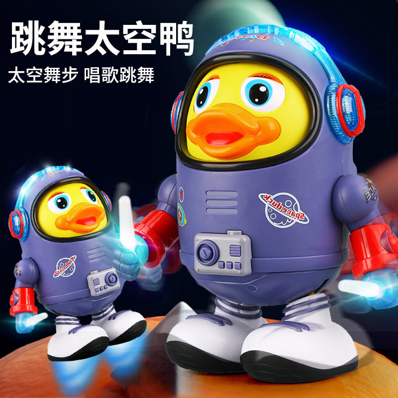 抖音同款跳舞太空鸭儿童电动跳舞熊猫机器人灯光音乐玩具地摊批发