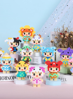 鑫哲串联十二星座小颗粒拼装积木儿童益智卡通家居儿童DIY摆件