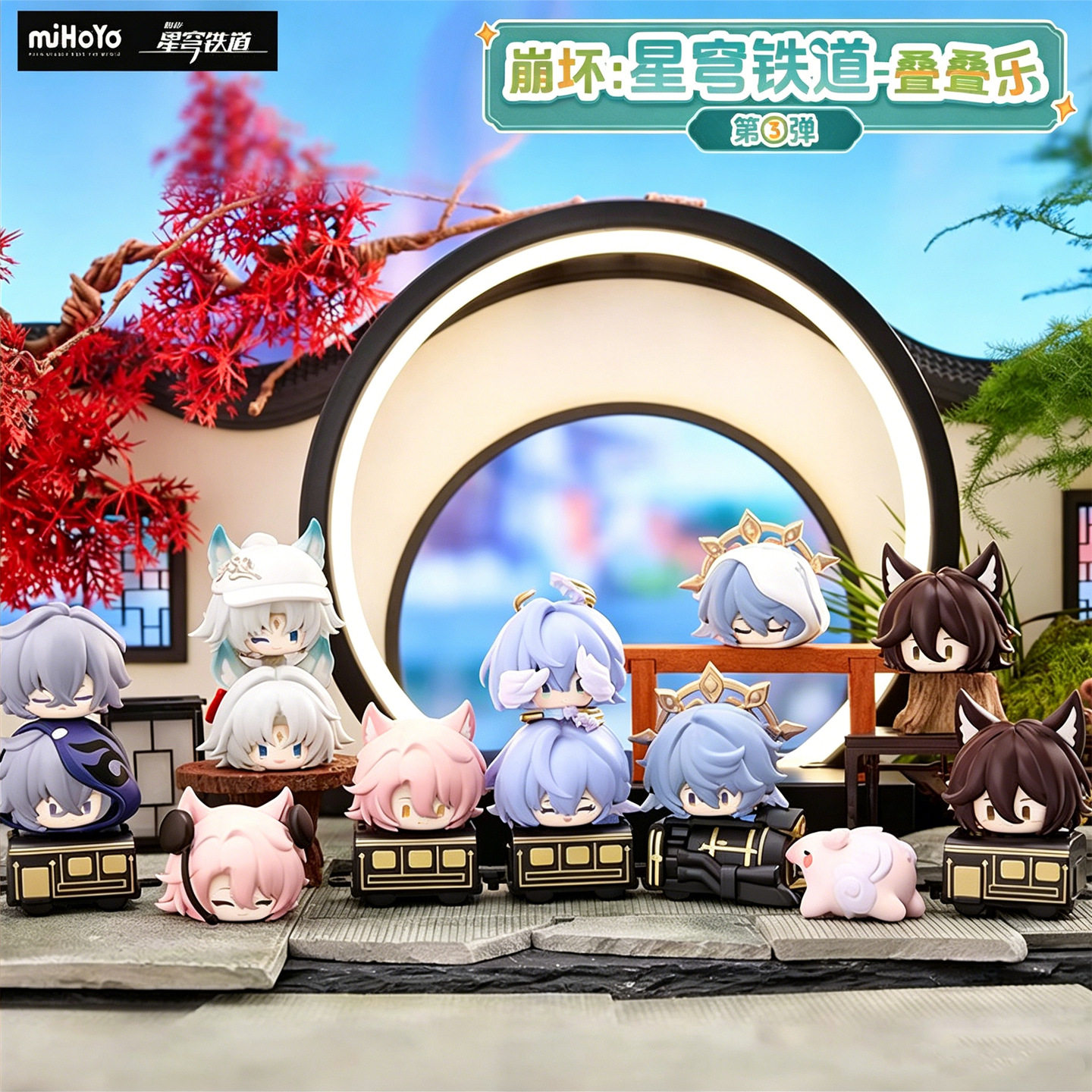 米哈游崩坏星穹铁道叠叠乐第3弹盲盒星期日周边潮玩具桌面摆件