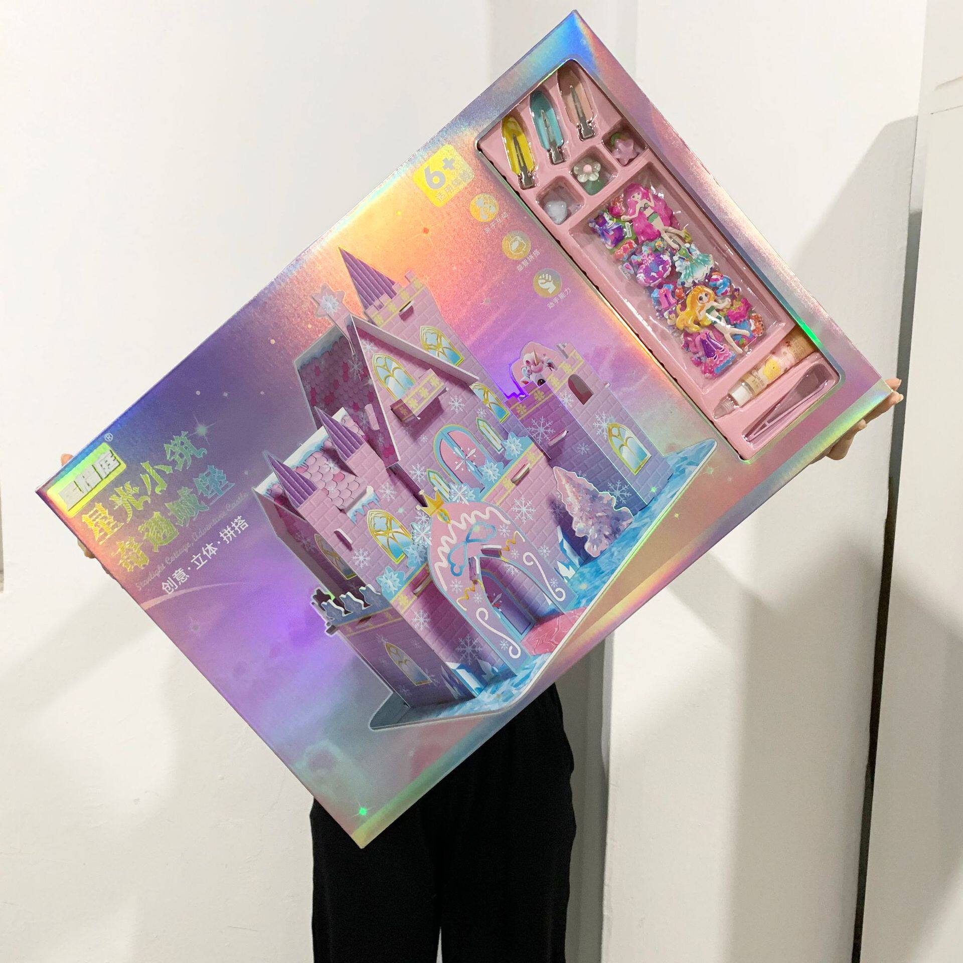 DIY儿童加大3D立体拼图模型饰品奶油胶学生纸质房子手工拼图玩具