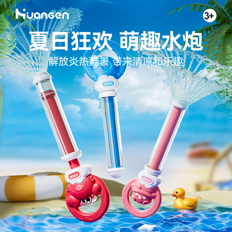 烟花水枪儿童玩具大容量抽拉式散射呲水炮漂流泼水节打水仗男女孩
