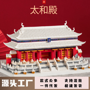 【一件代发】兼容高积木雪景故宫太和殿微颗粒高难度大型建筑