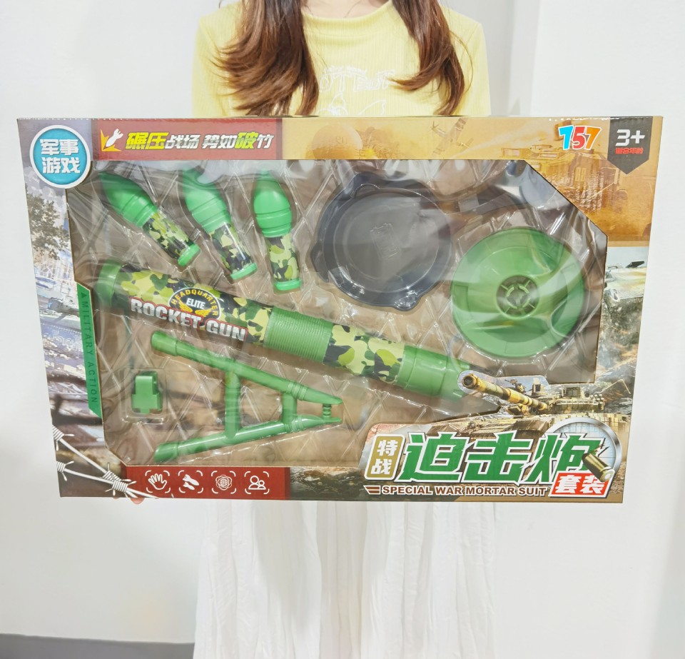 儿童玩具火箭炮榴弹绝地追击吃鸡