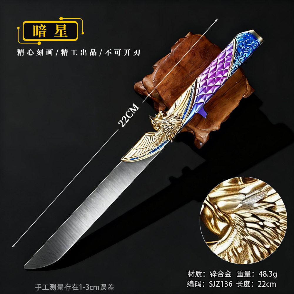 三角Z行动武器22厘米合金工艺品模型暗星行动摆件生日礼品模型