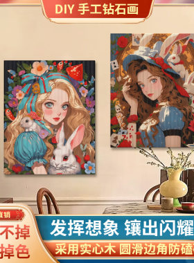 裸眼5D大幅4050手工diy钻石画人物风景卡通动物装饰画厂家批发