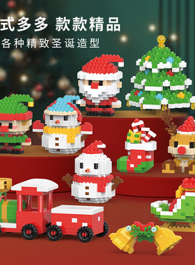 兼容高圣诞树麋鹿圣诞老人模型微颗粒积木拼装益智玩具