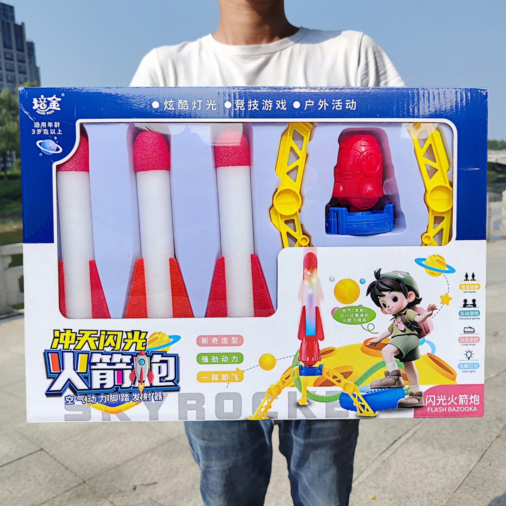 儿童益智科教玩具冲天闪光火箭炮空气动力教培机构招生礼品批发