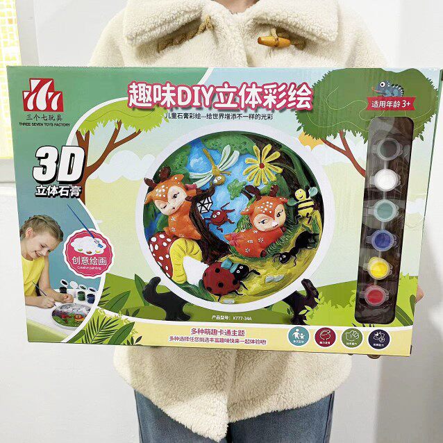 儿童玩具石头彩绘套装女孩手工d