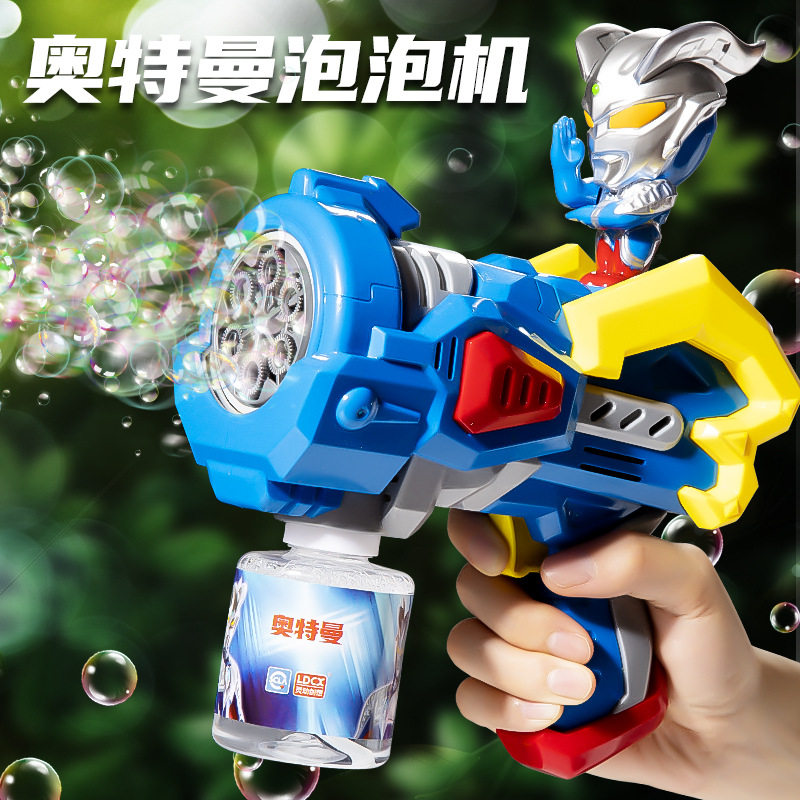 奥特泡泡机儿童手持全自动吹泡泡枪小孩子正版玩具男孩2025新款