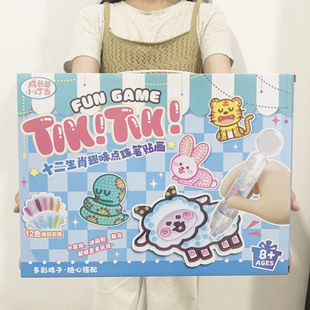 钻石画工具点钻笔手工diy儿童钻石画装饰画材料包绘画工具笔套装