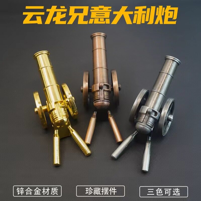 意大利合金大炮模型摆件玩具新款绝地迷你迫击炮金属吃鸡发射