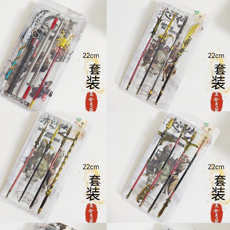 黑神话金箍棒四件套兵器西游记四件套师徒套装三国杀套装金属玩具