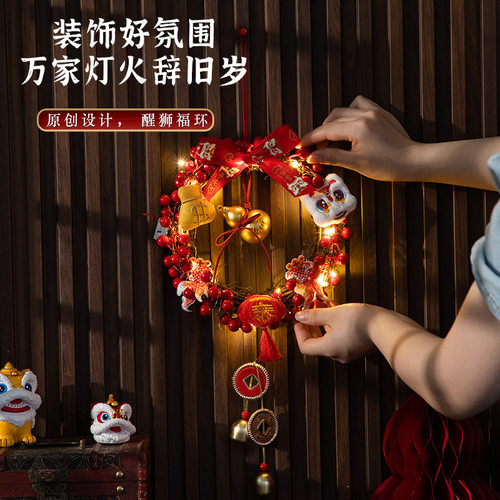 马年新年装饰挂件节日过年元旦春节年宵场景布置道具喜庆门挂饰