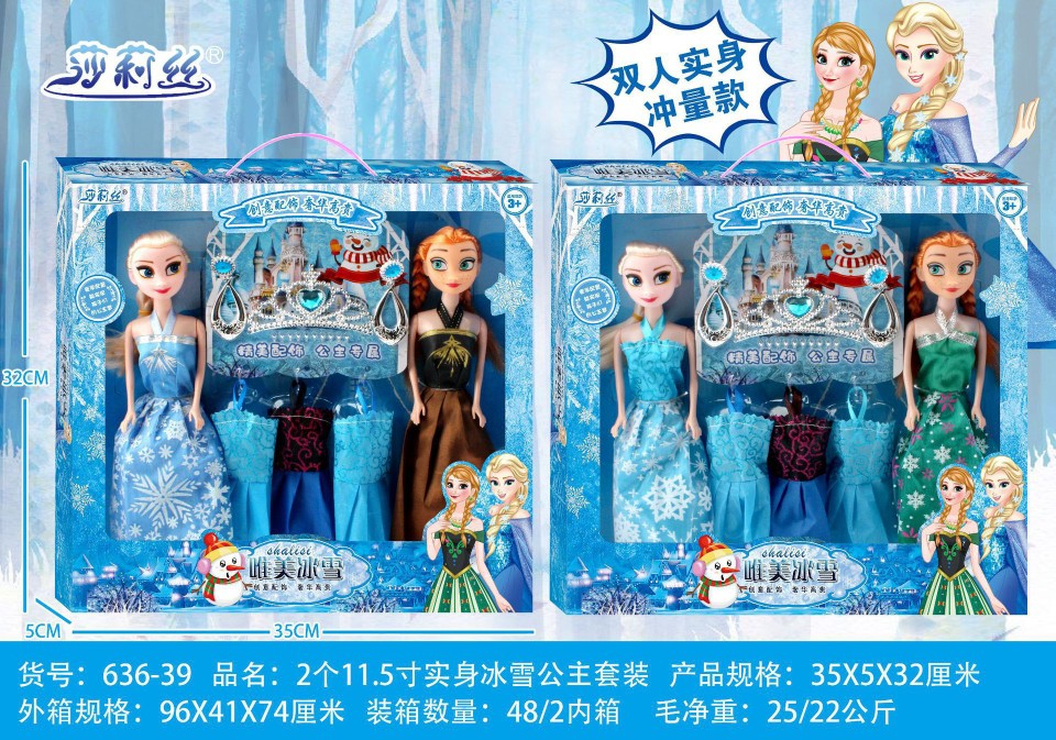 冰雪公主冰薇爱莎奇缘芭巴比洋娃