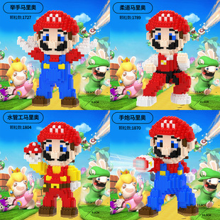 新款马里奥积木小颗粒拼装益智玩具成人高难度送孩子毕业礼物摆件