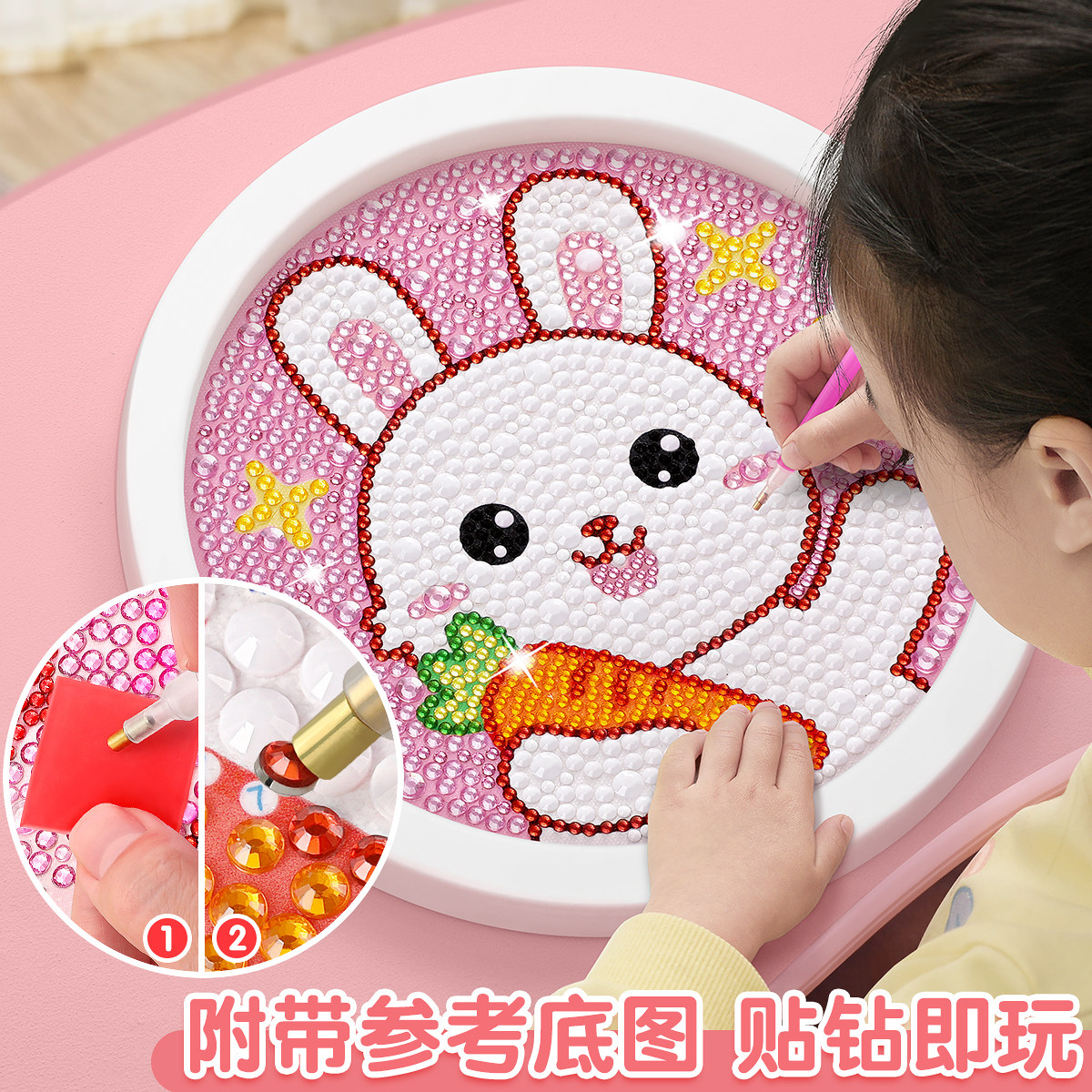 儿童钻石贴画带相框手工diy水晶砖石贴钻女孩新年玩具钻石画拼装
