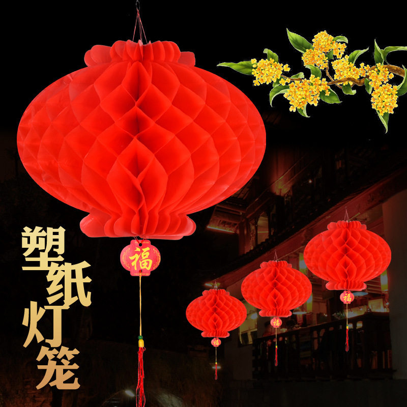 春节灯笼 婚庆结婚灯笼 过年大红灯笼 新年阳台装饰小纸灯笼批发