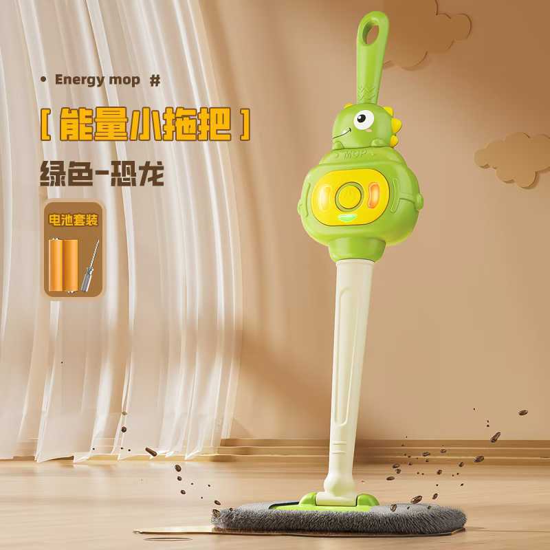 新款儿童仿真能量小拖把过家家趣味拖布清洁工具扫地玩具套装批发