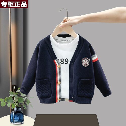 韩国AS品牌男童春秋装毛衣开衫2026新款宝宝学院风针织衫儿童休闲