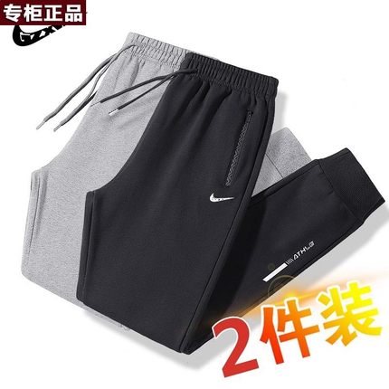 奥莱官方旗舰店唯品会 品牌卫裤男春秋季新款垂感直筒休闲长裤宽