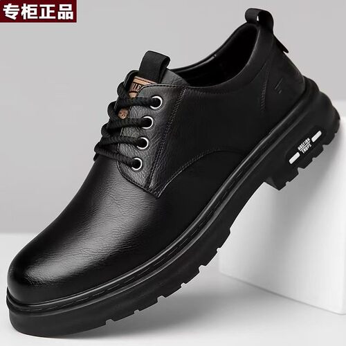 品牌乔舟皮鞋单棉同款春秋时尚韩版皮面休闲鞋子商务工作软底软面