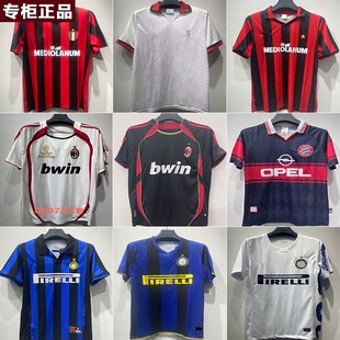 品牌正品0607080910复古AC主场足球服国米尤文罗马佛罗伦萨复刻球