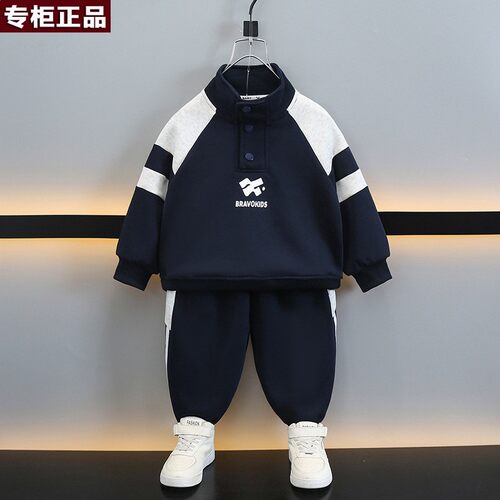 韩国AS品牌男童套装2026新款秋季儿童服装韩版休闲小男孩卫衣春秋
