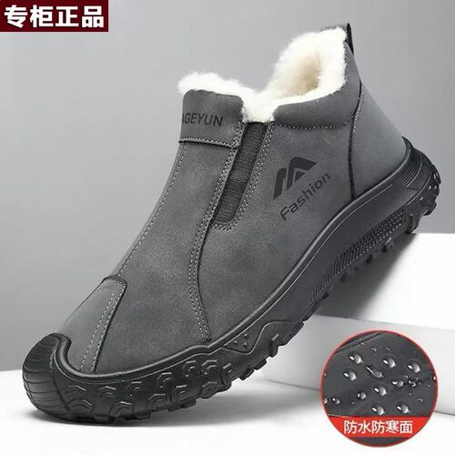 品牌乔舟男鞋新款冬季棉鞋保暖加绒加棉短靴厚底舒适雪地靴防寒防