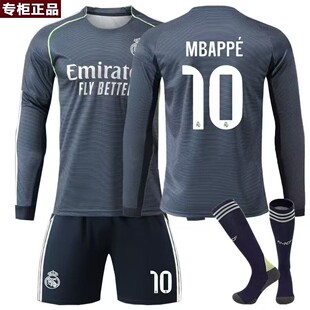 品牌正品2526款利物浦皇马巴萨球衣主客场二客10号亚马尔10号姆巴